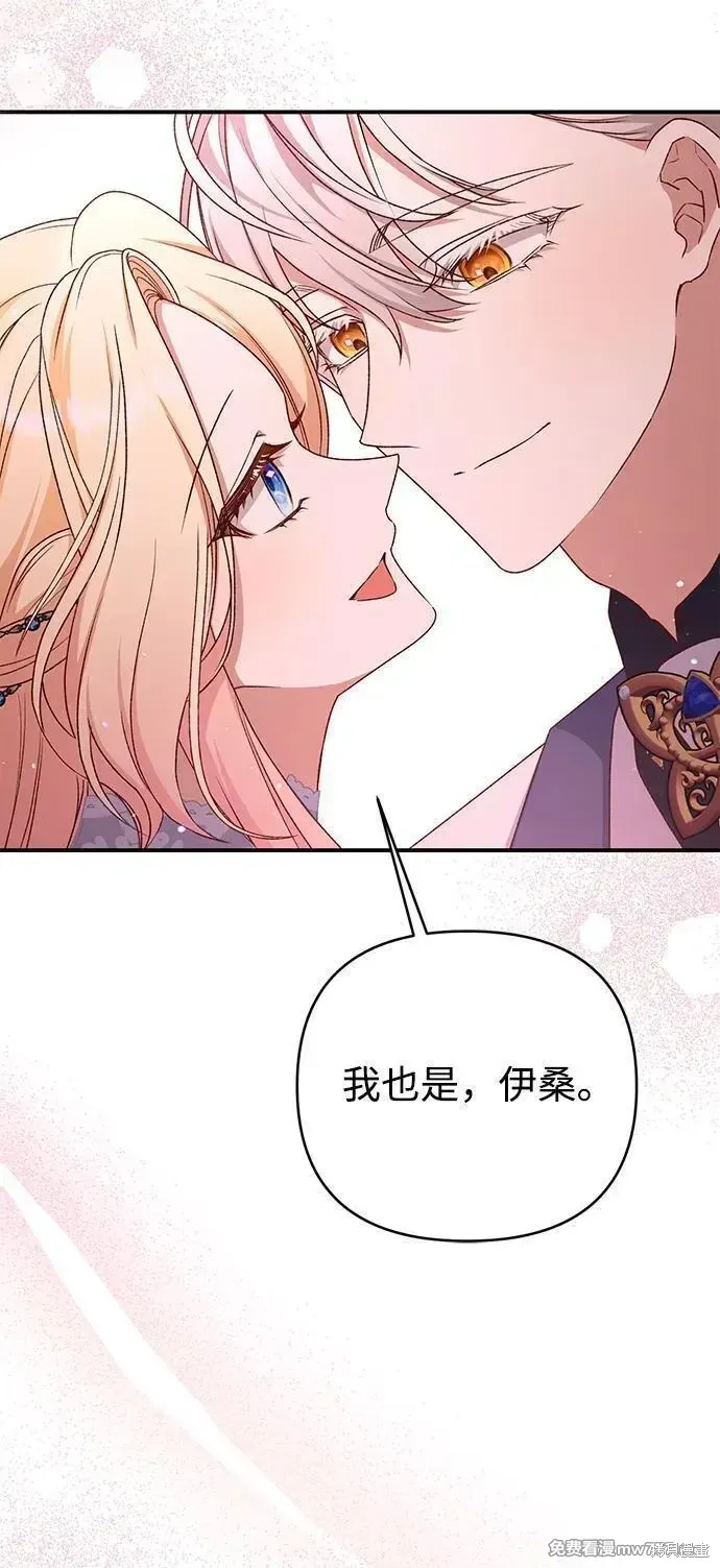 第82话14