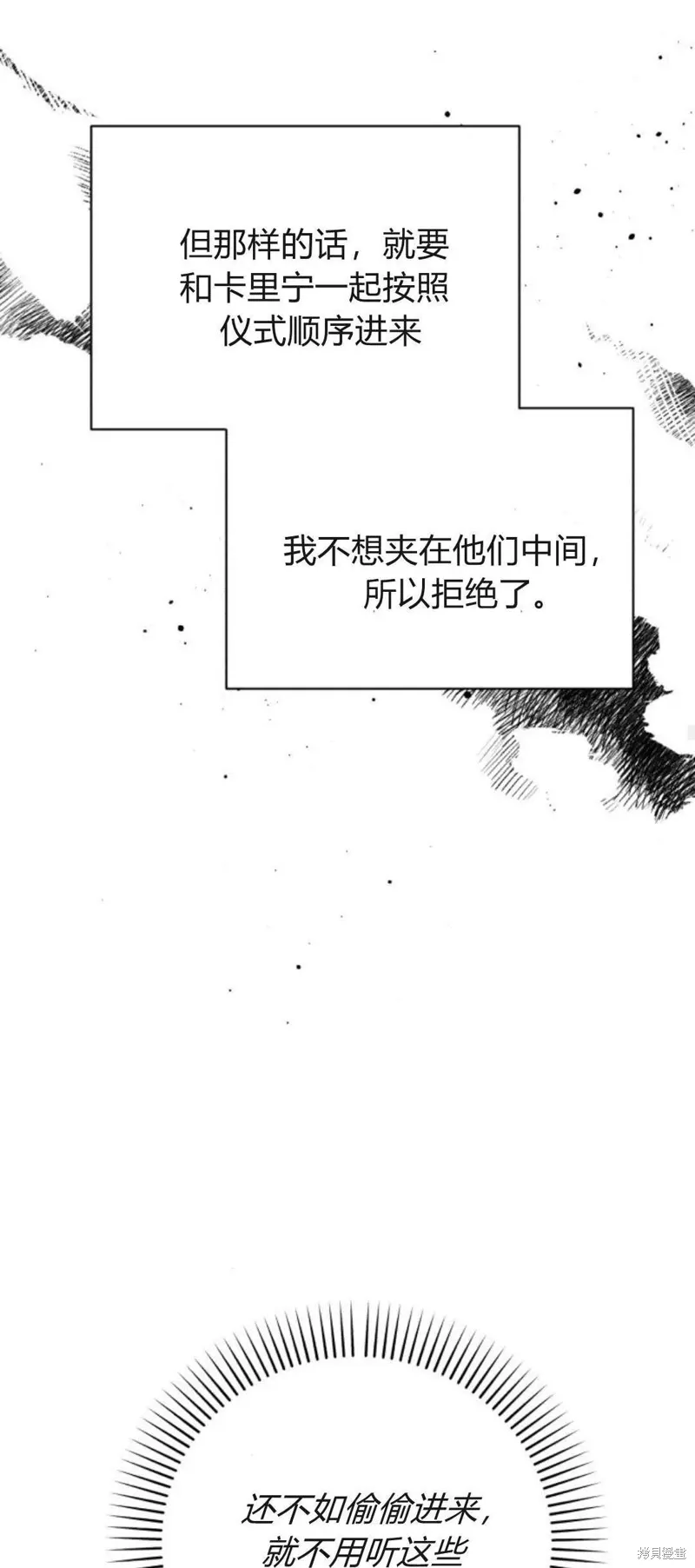 第72话62