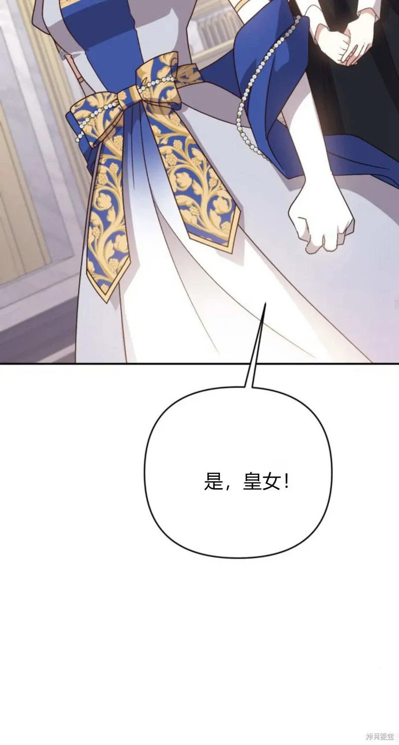 第74话89