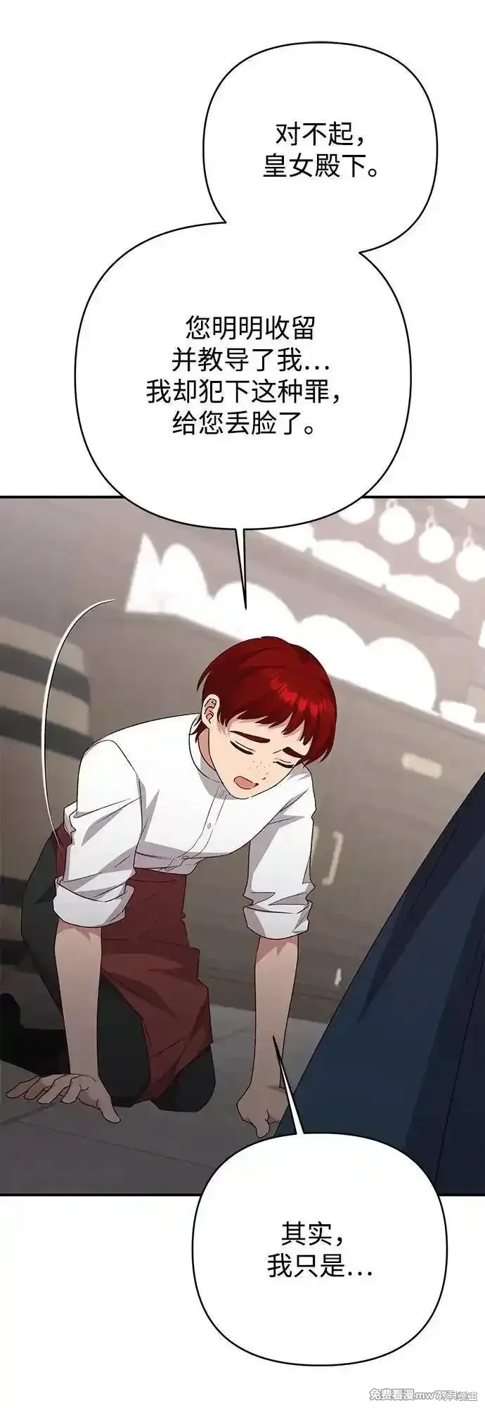 第96话36