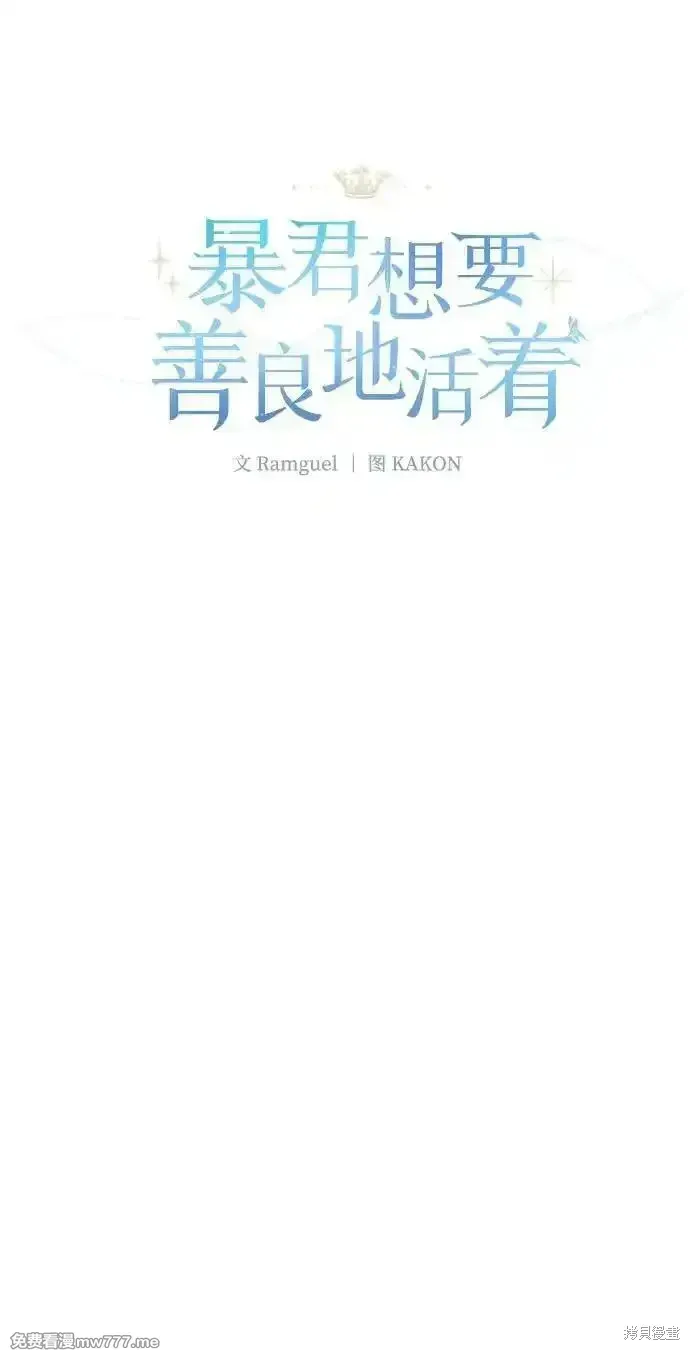 第88话12