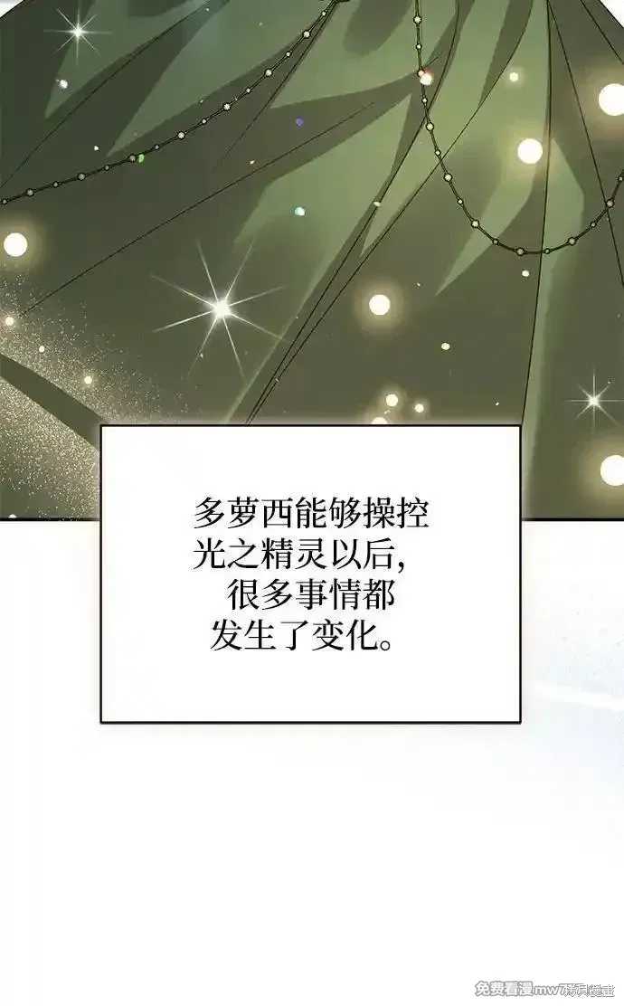 第94话48