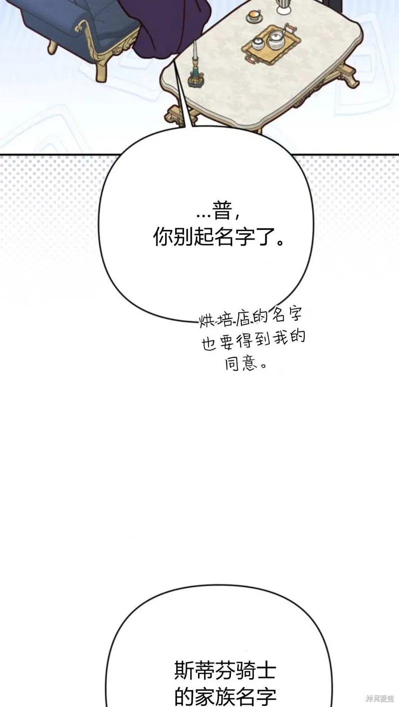 第74话16