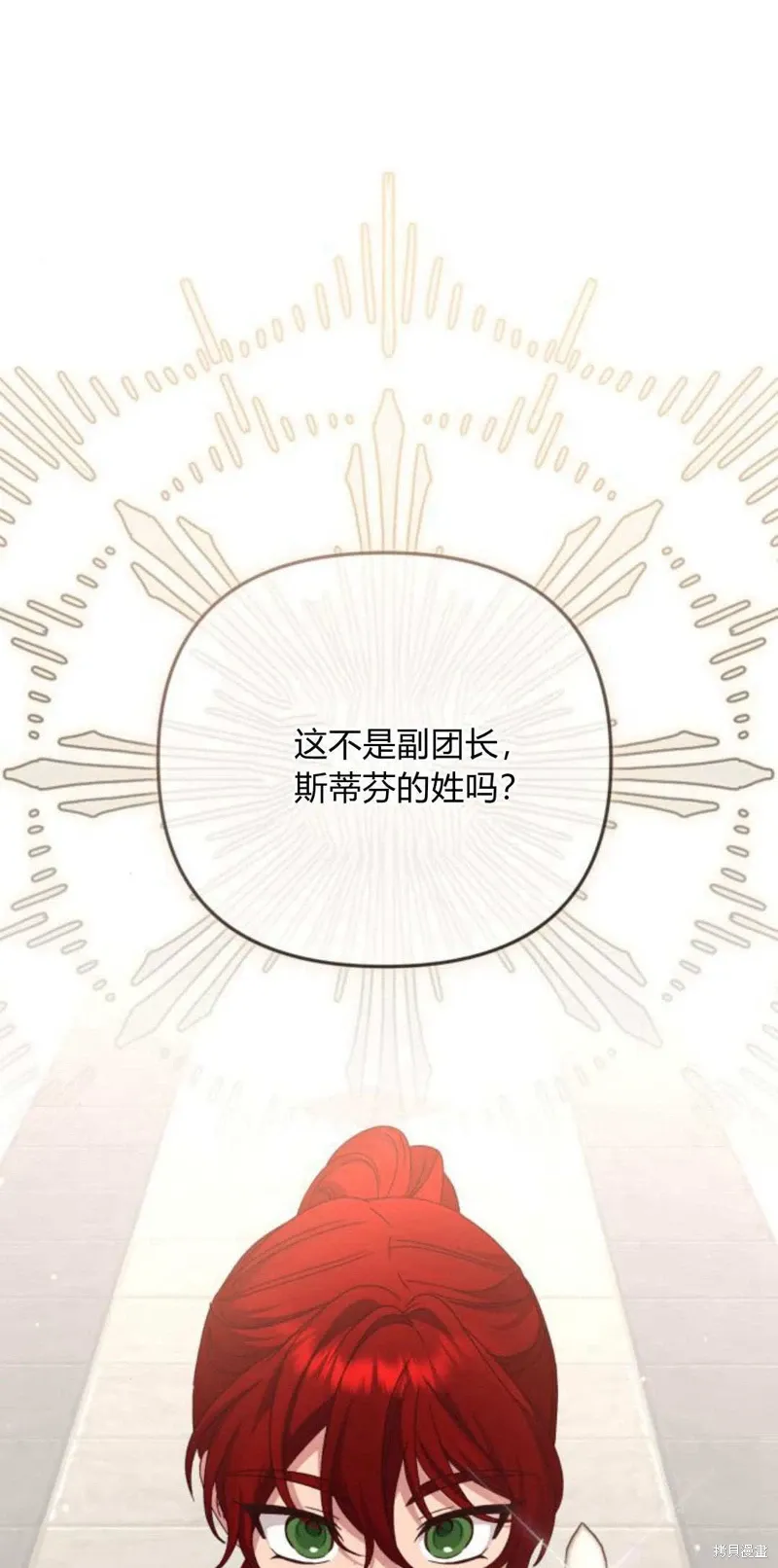 第74话1