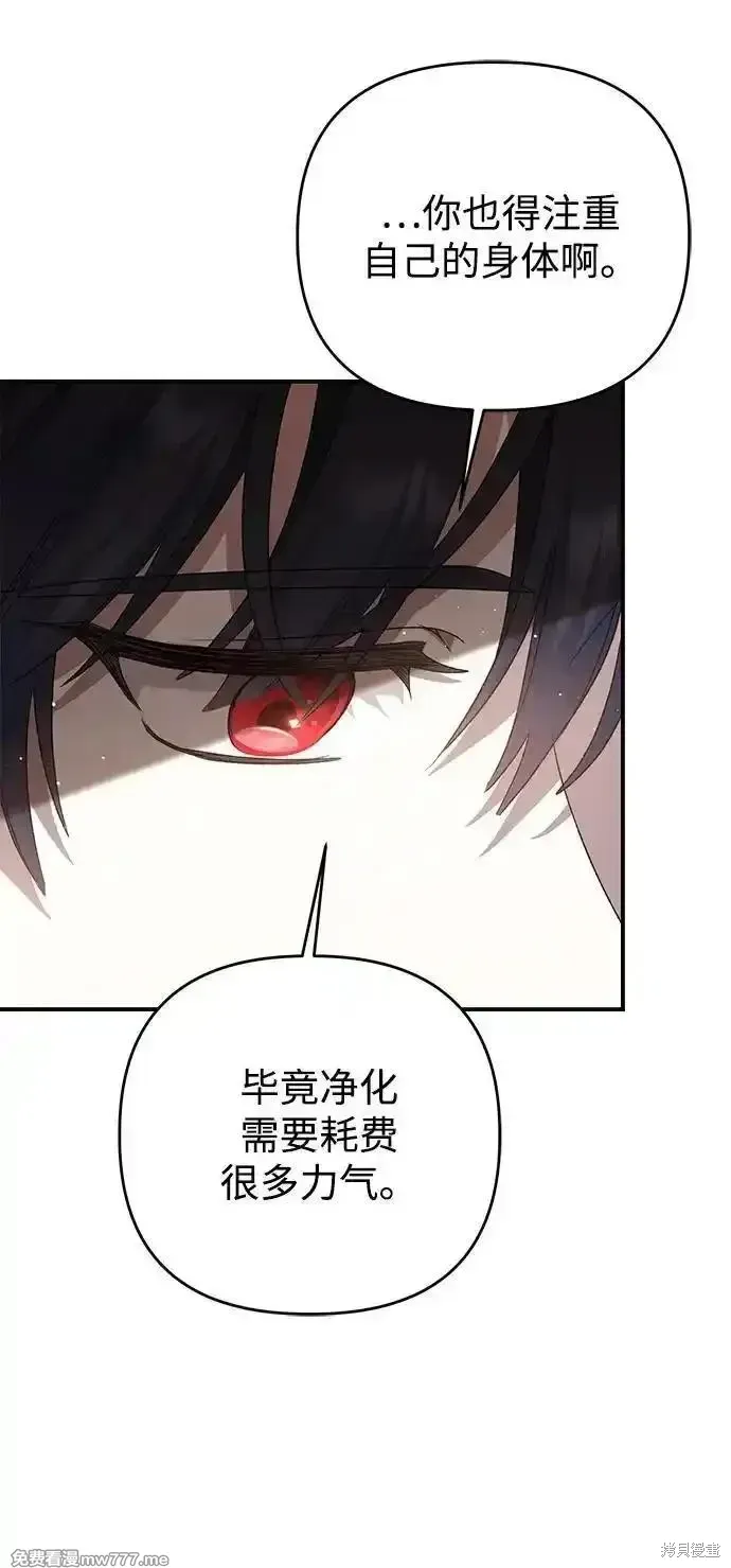 第103话12