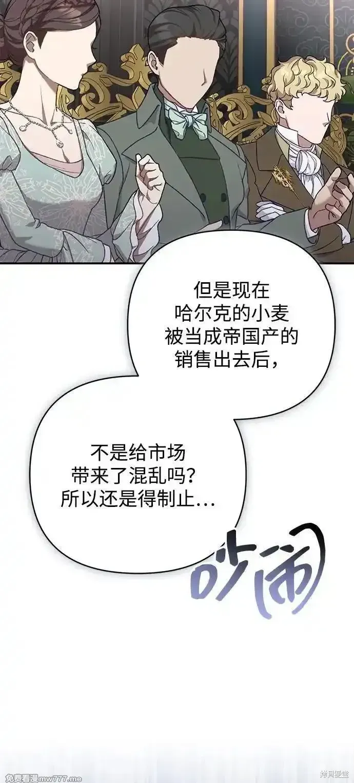 第87话49