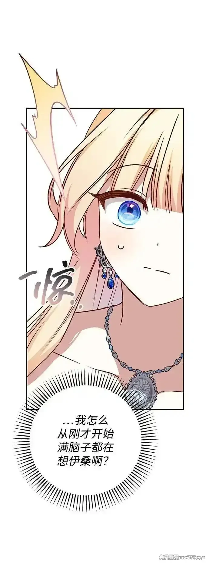第91话23