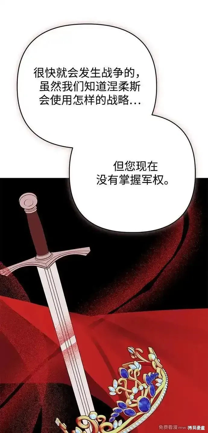 第105话62