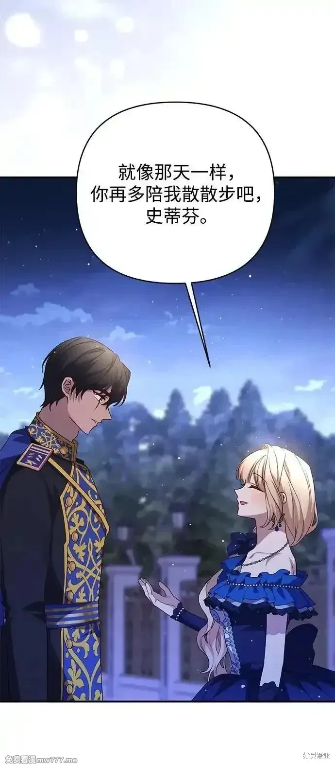 第94话25