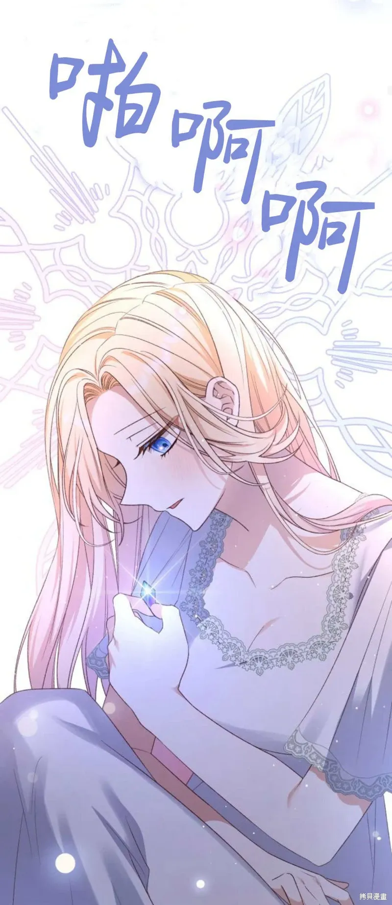 第65话37