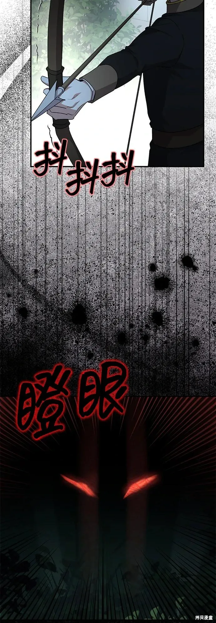 第110话70