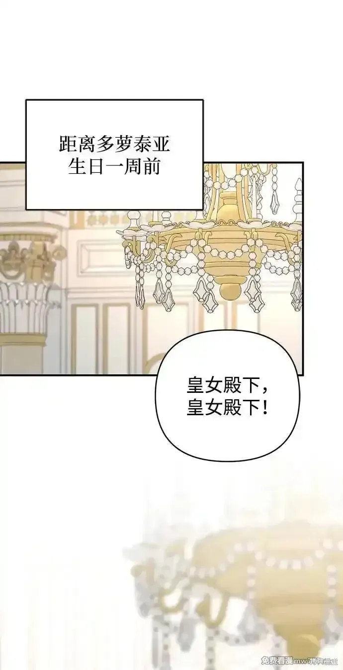 第88话13