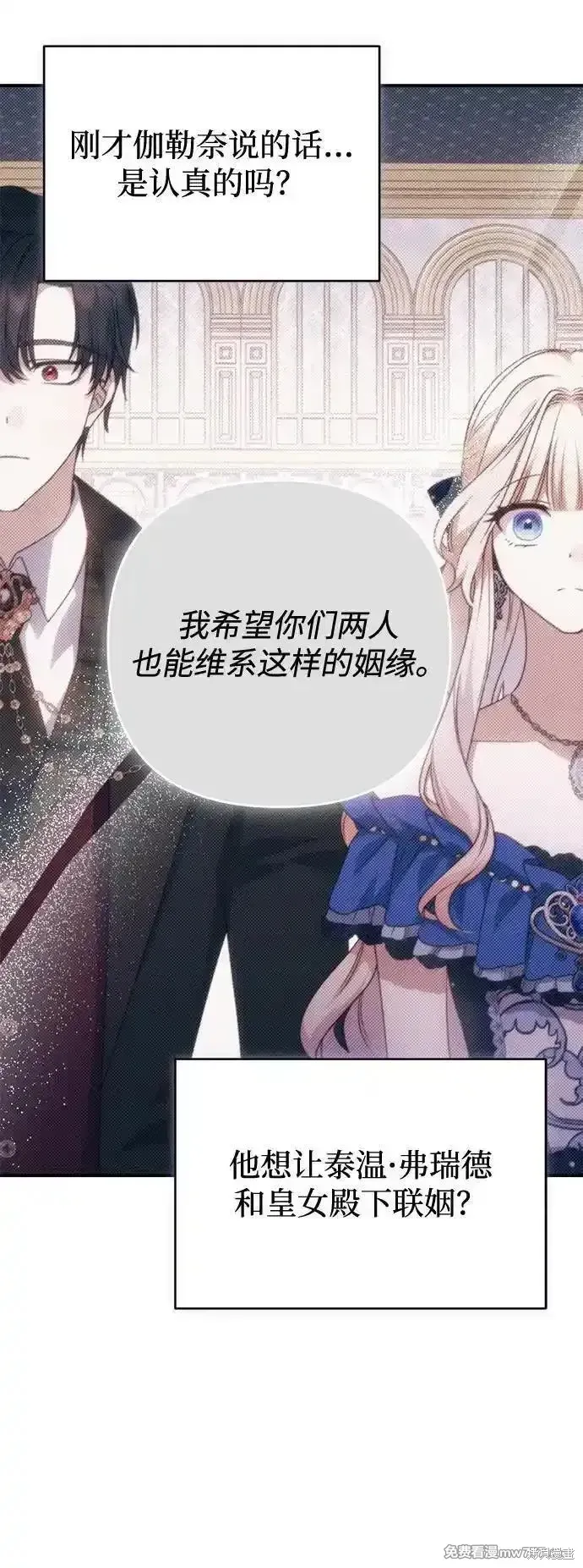 第91话59