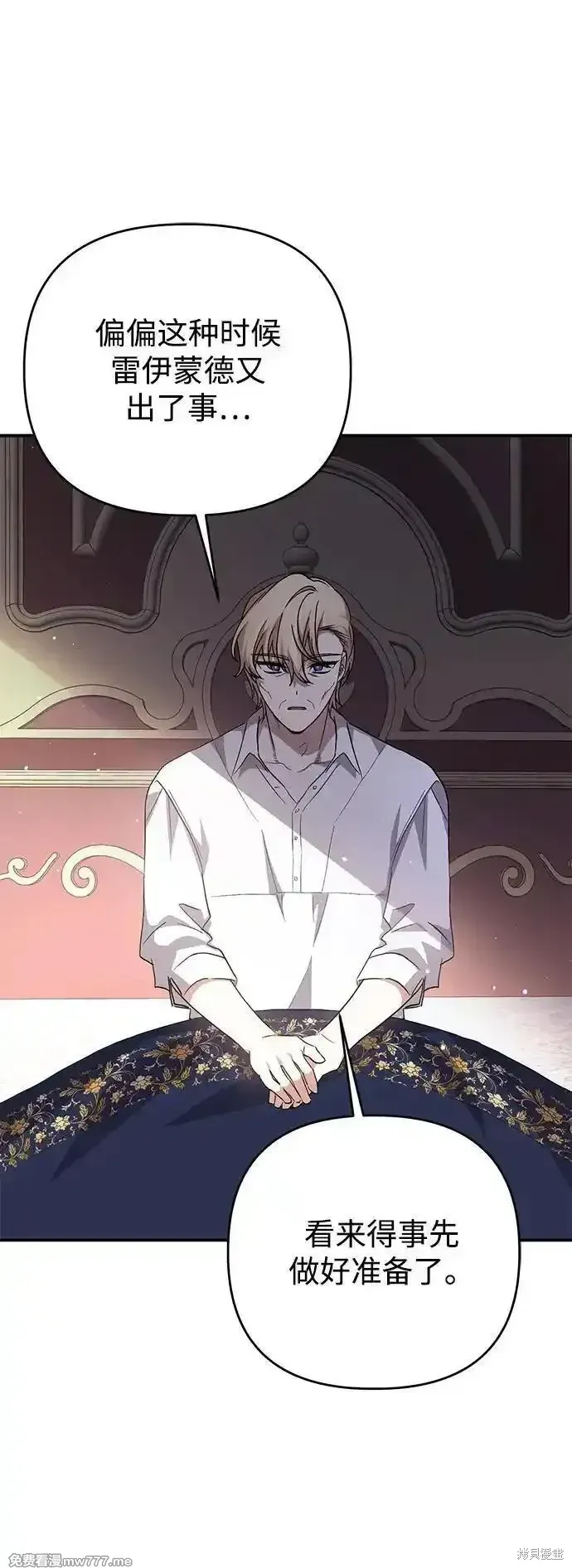 第101话1