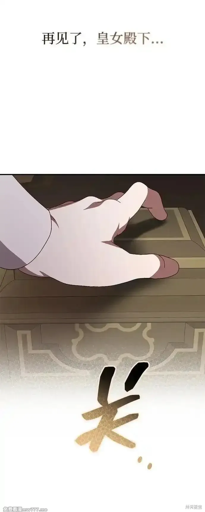 第83话83