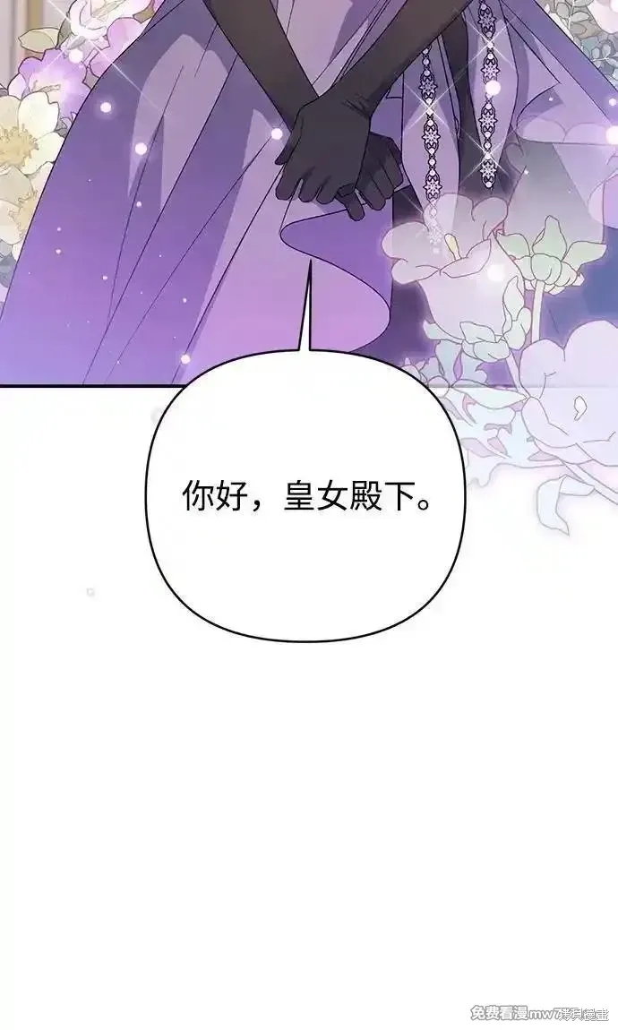 第79话39