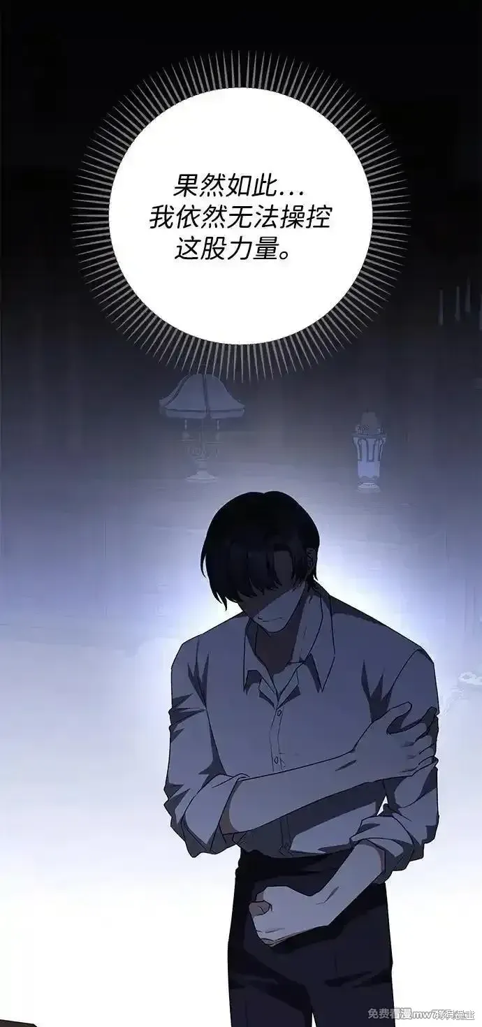 第106话55