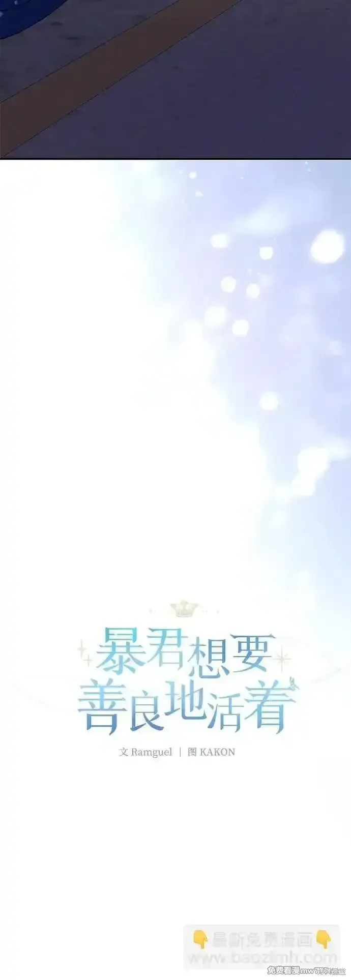 第93话3