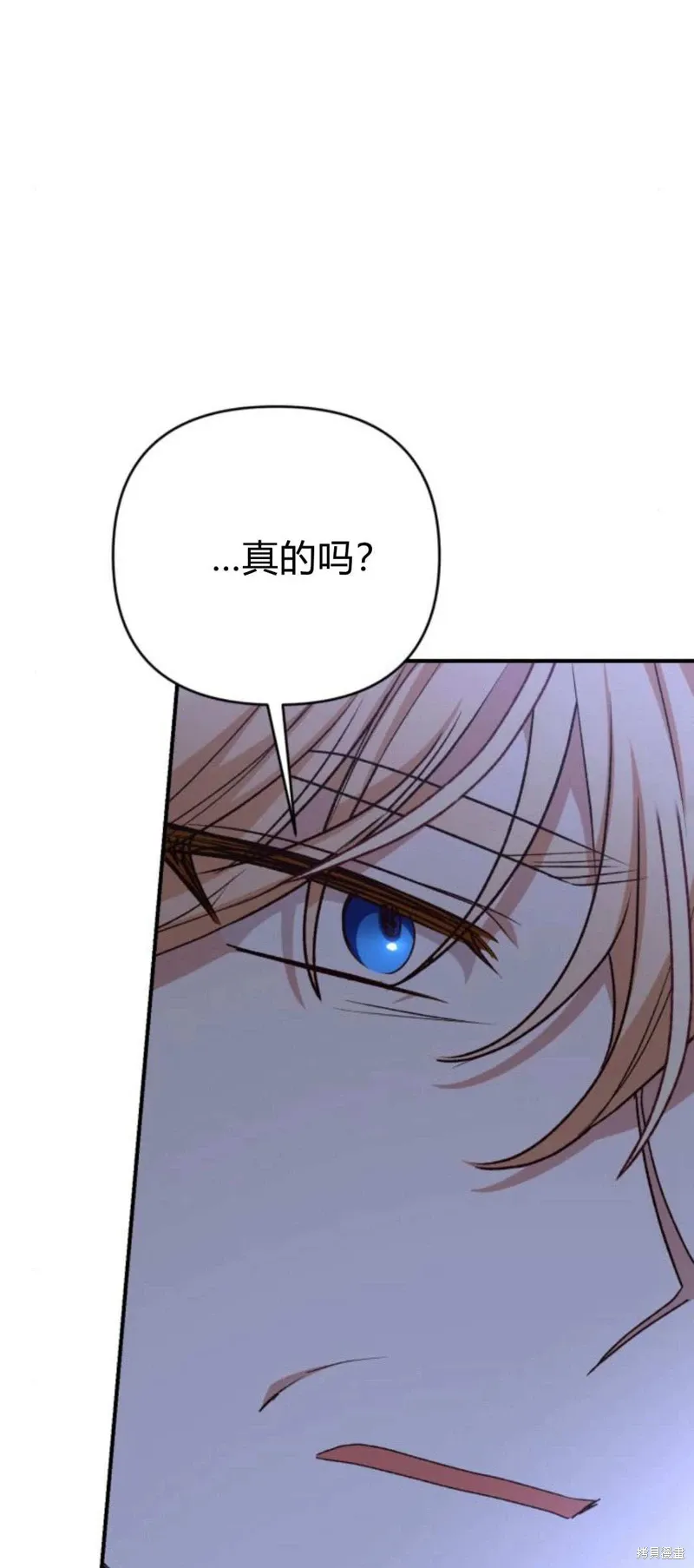 第66话33