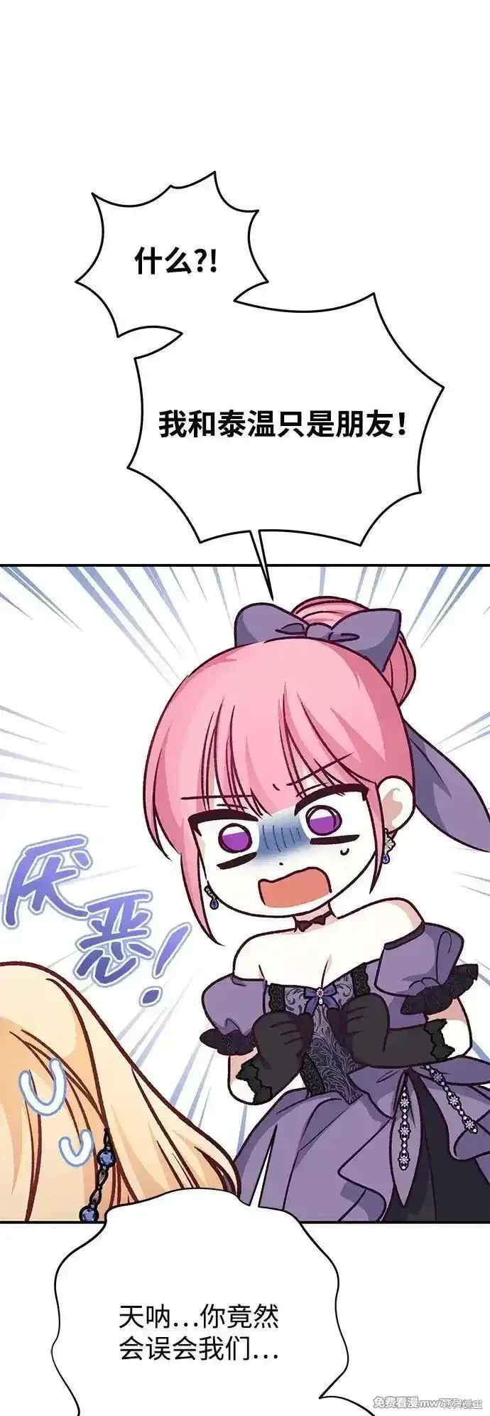 第79话57