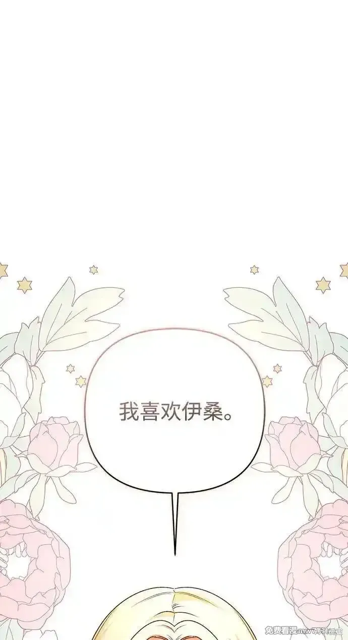 第94话2