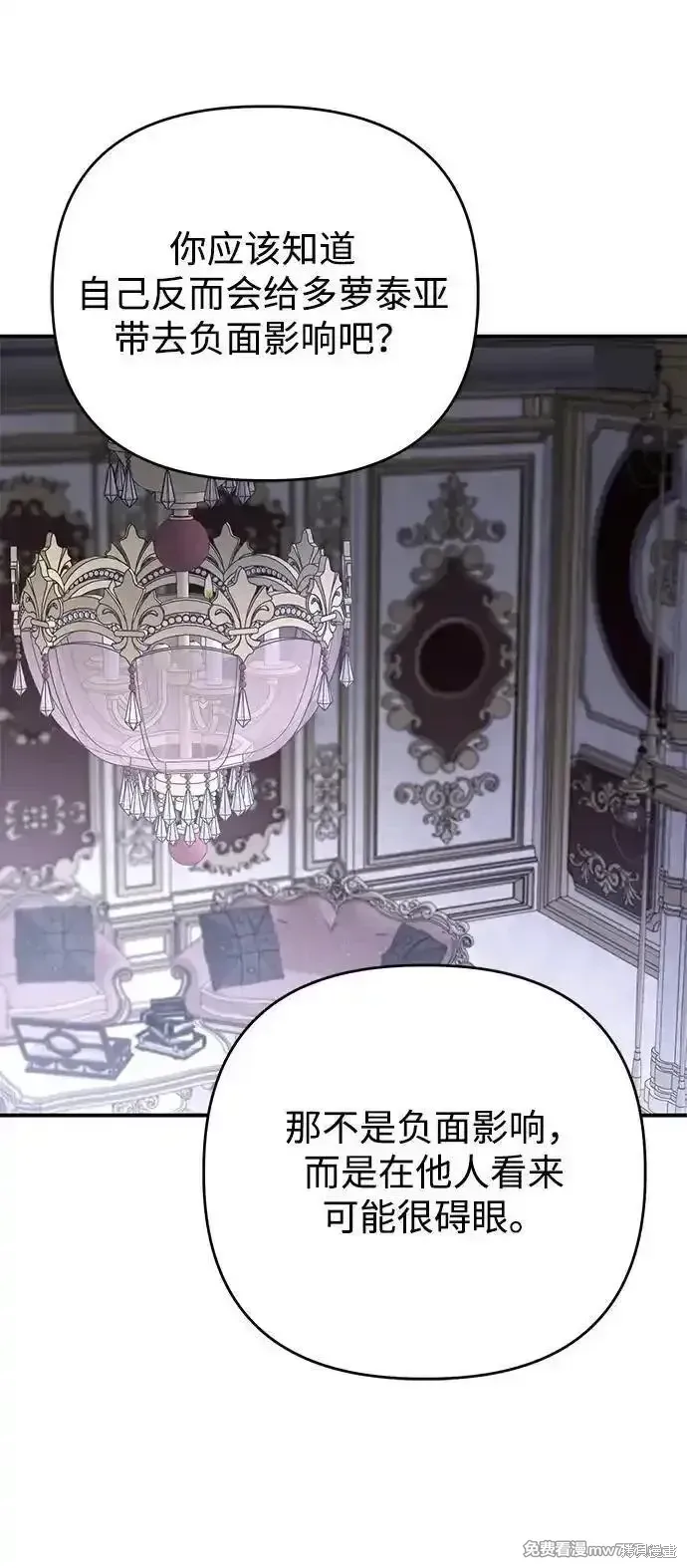 第104话64