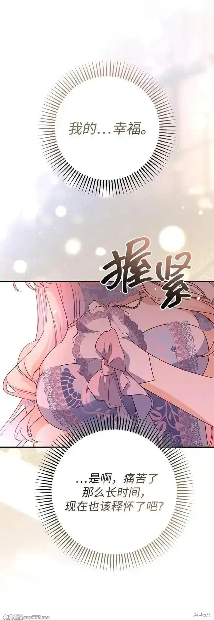 第81话39