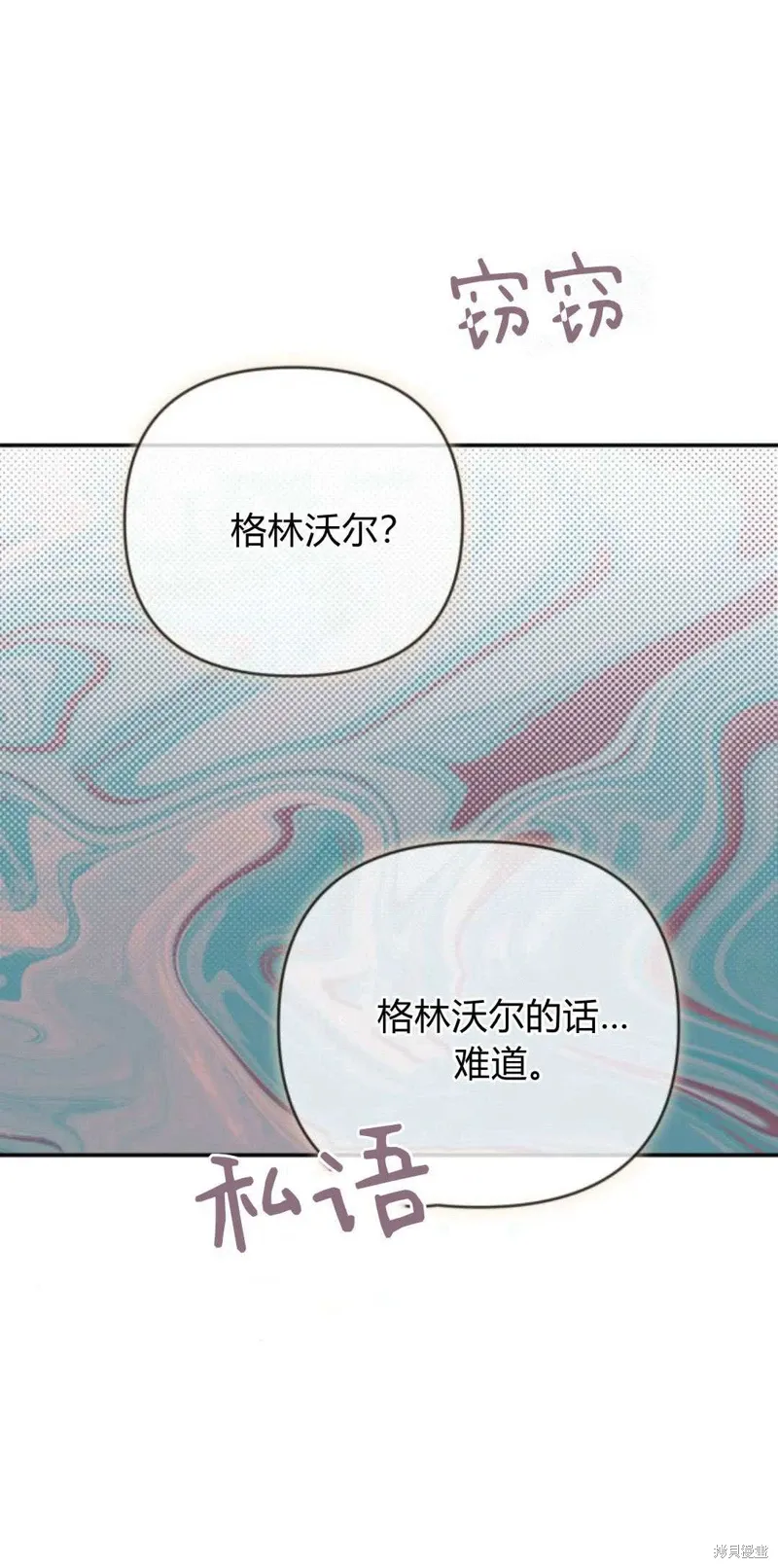 第74话0