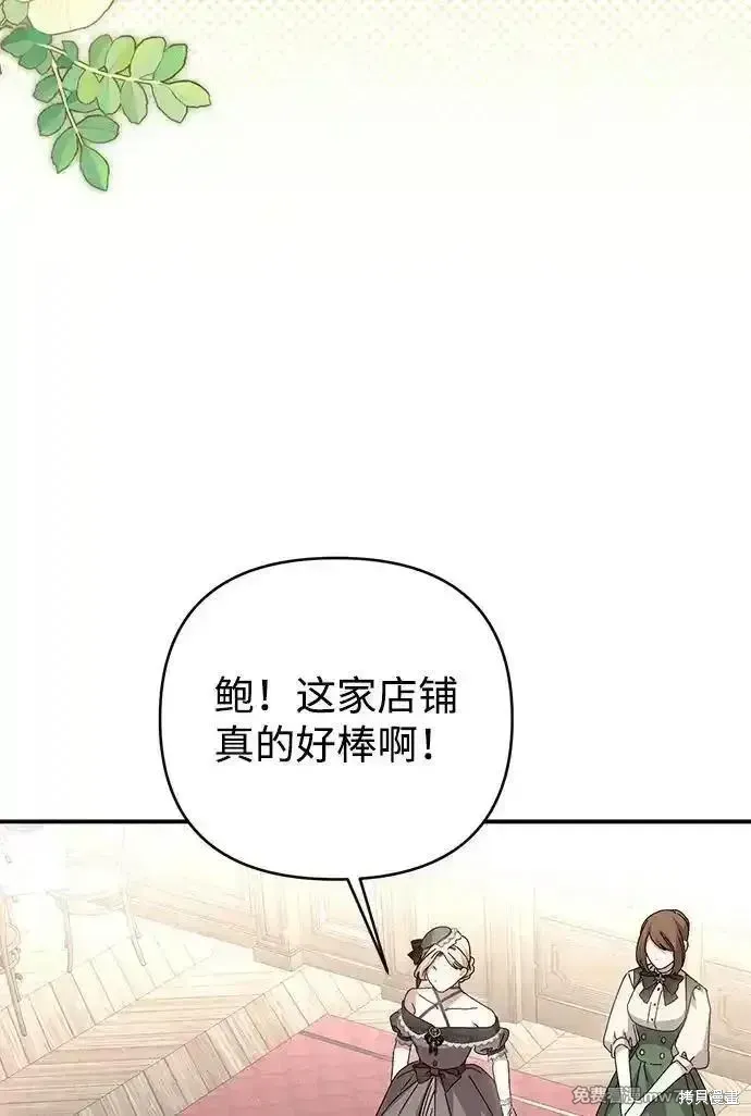 第97话5