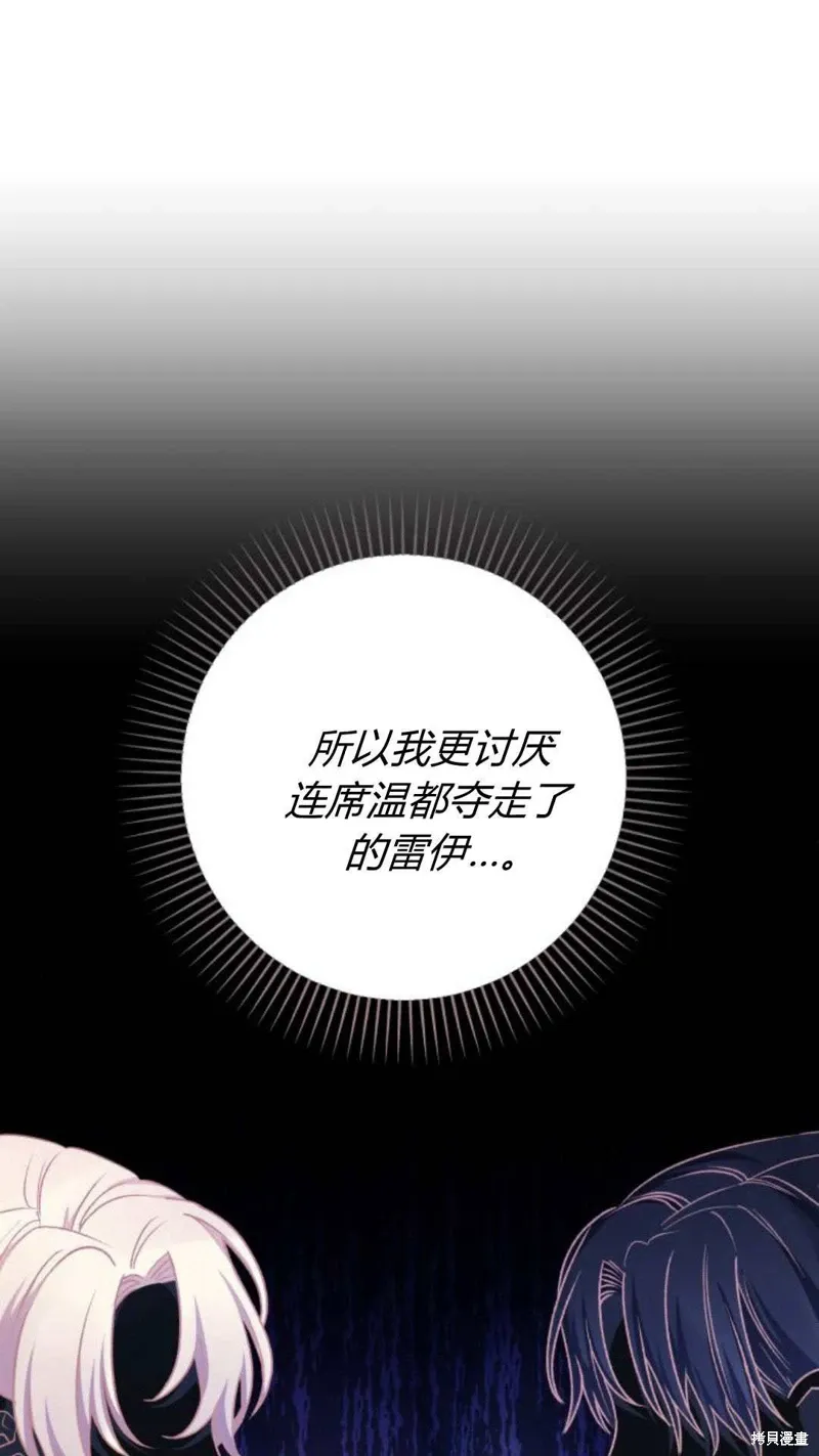 第73话20
