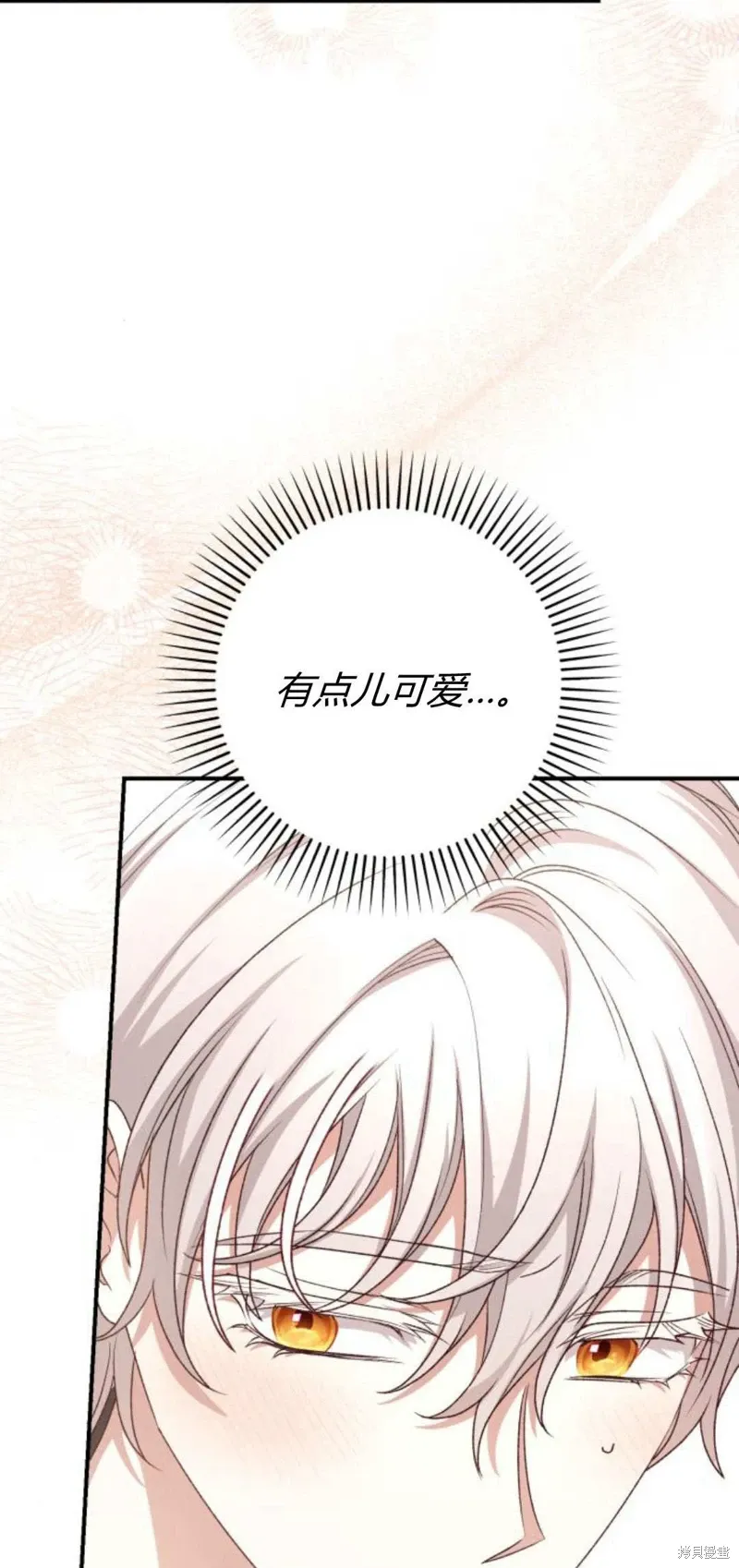 第68话16