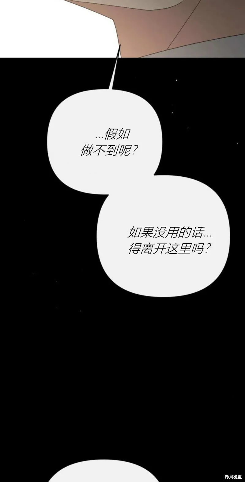 第74话55