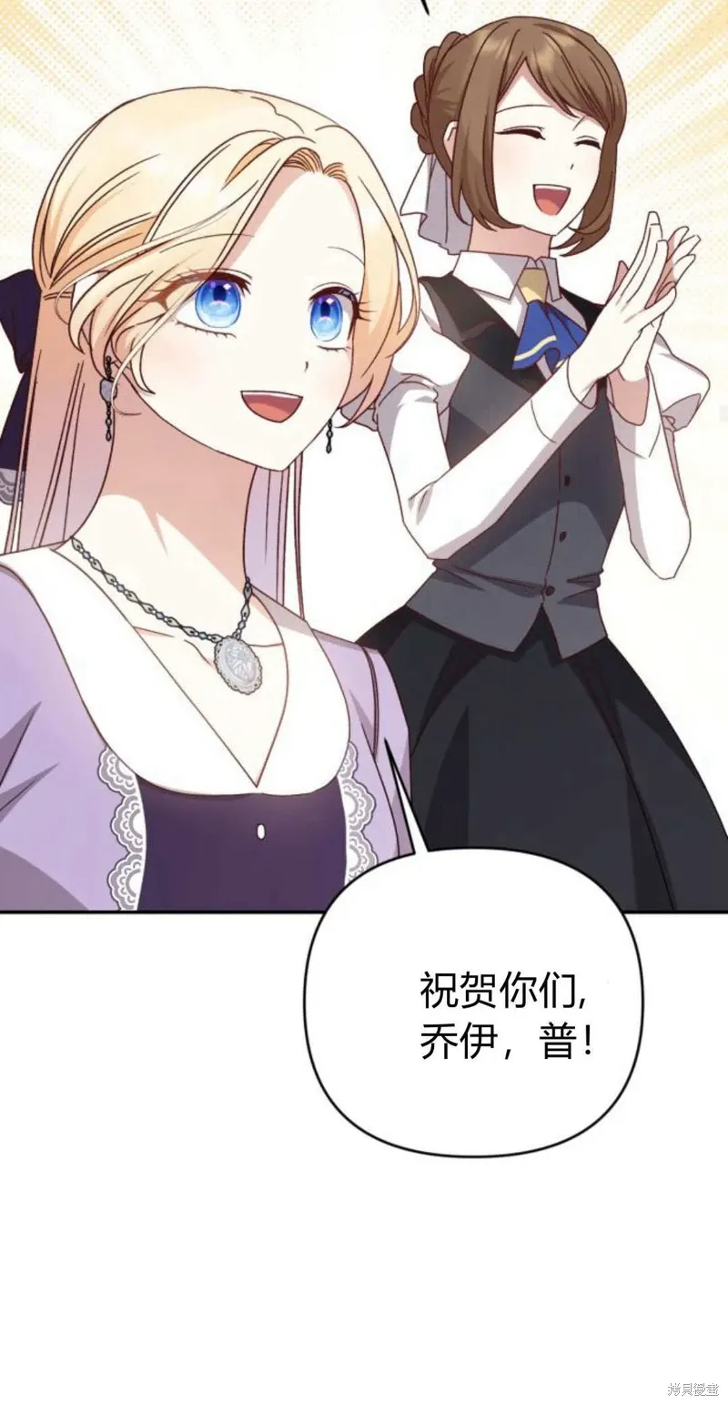 第74话29