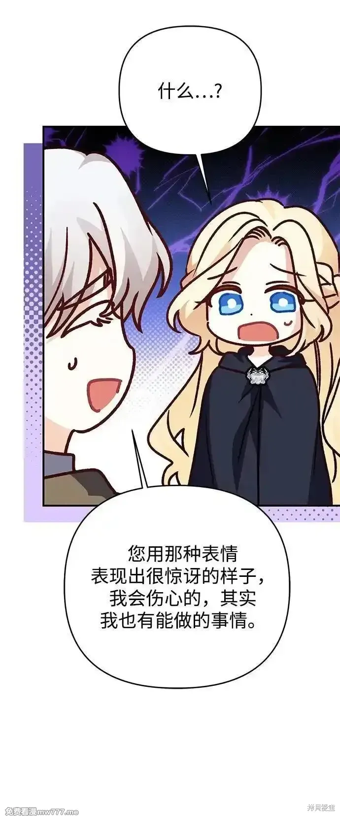 第105话67
