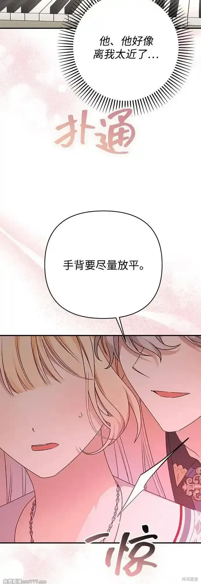 第86话8