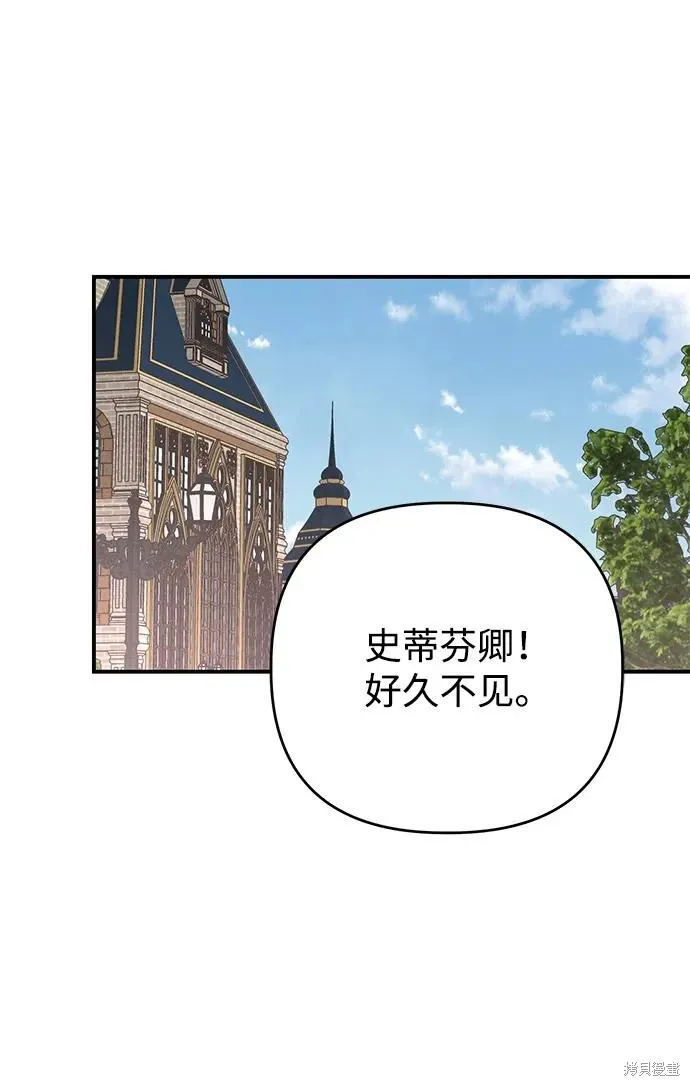 第110话41