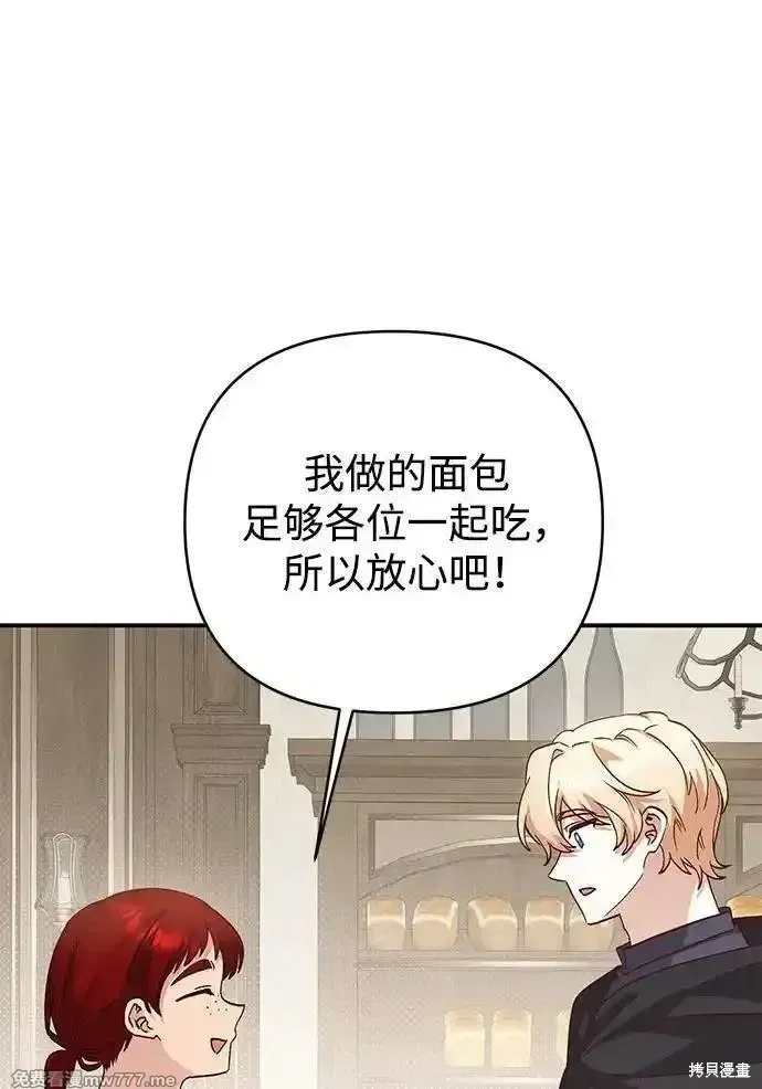 第97话25