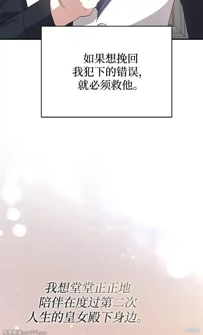 第102话44