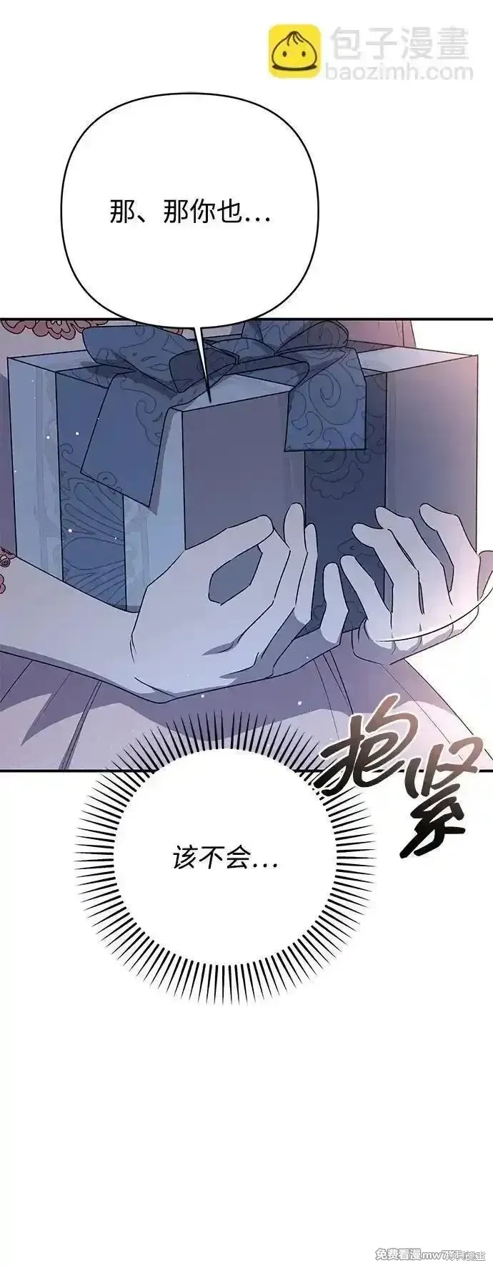 第90话19