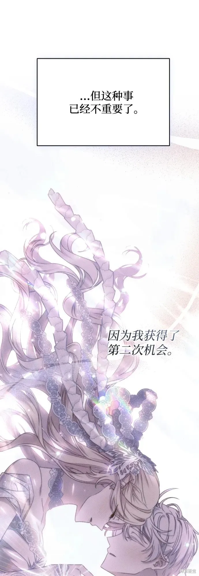 第108话72