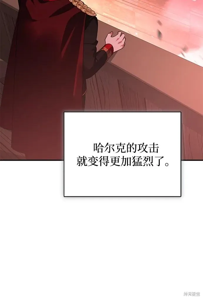 第112话3