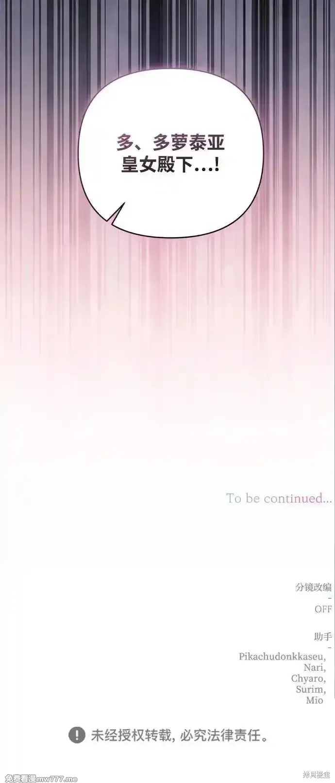 第79话87
