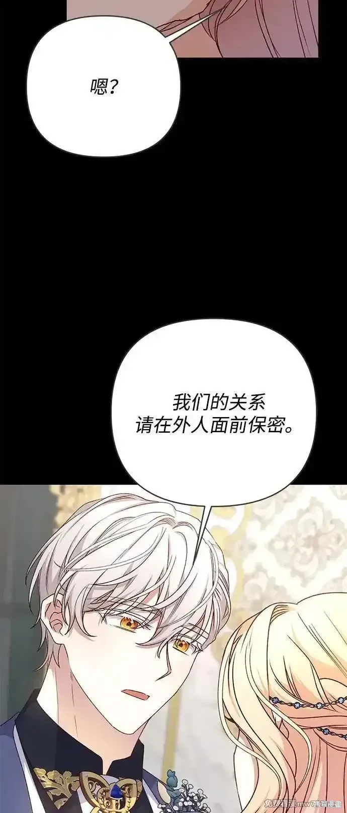 第83话10