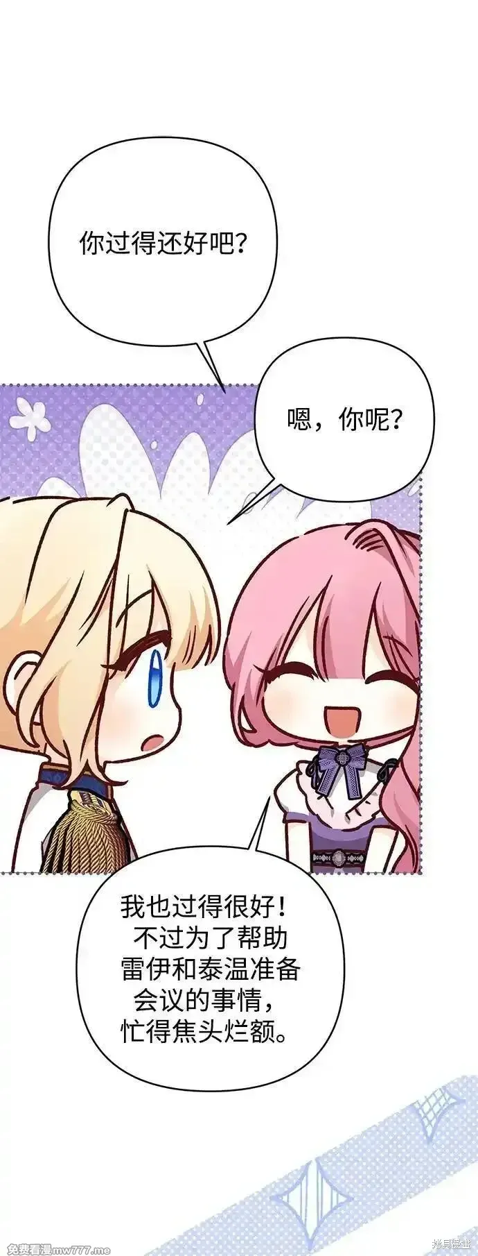 第87话35