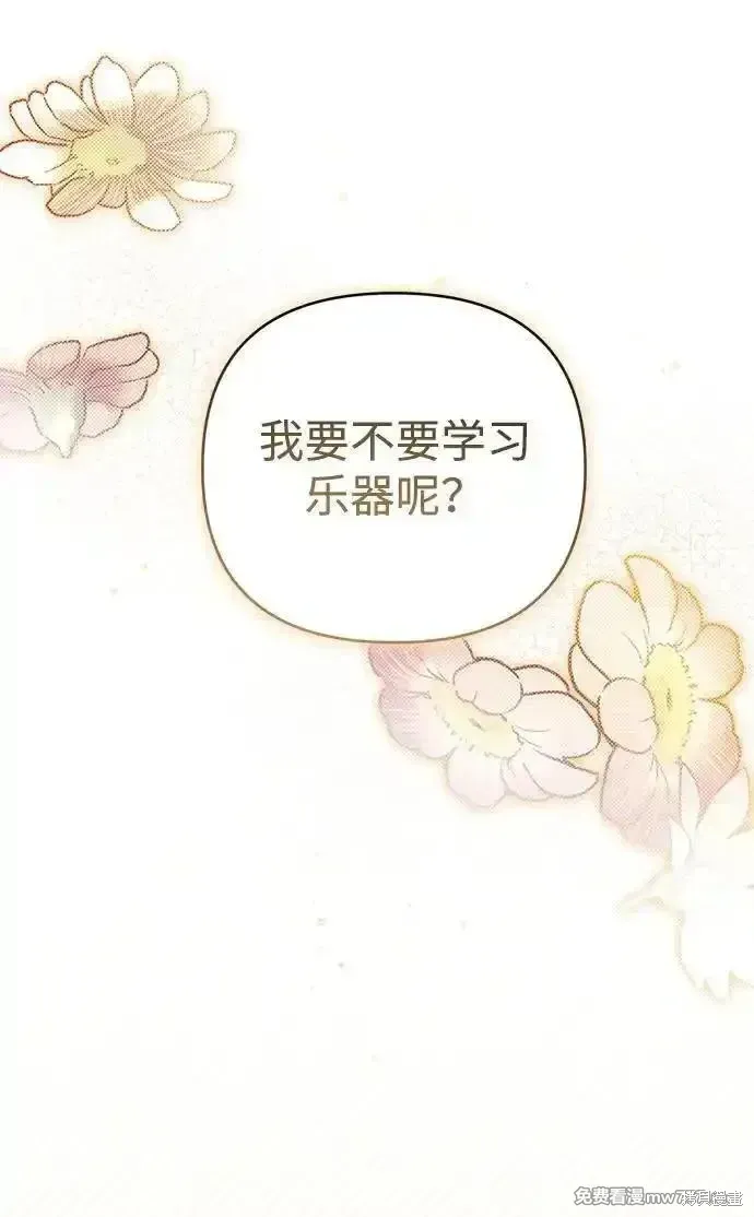 第84话11
