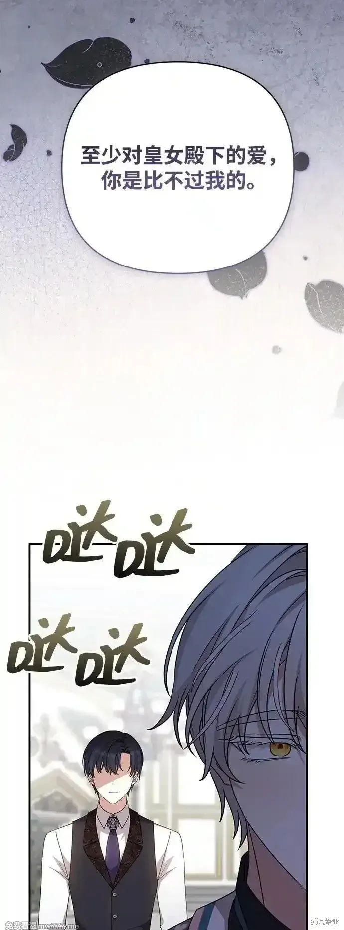 第87话27