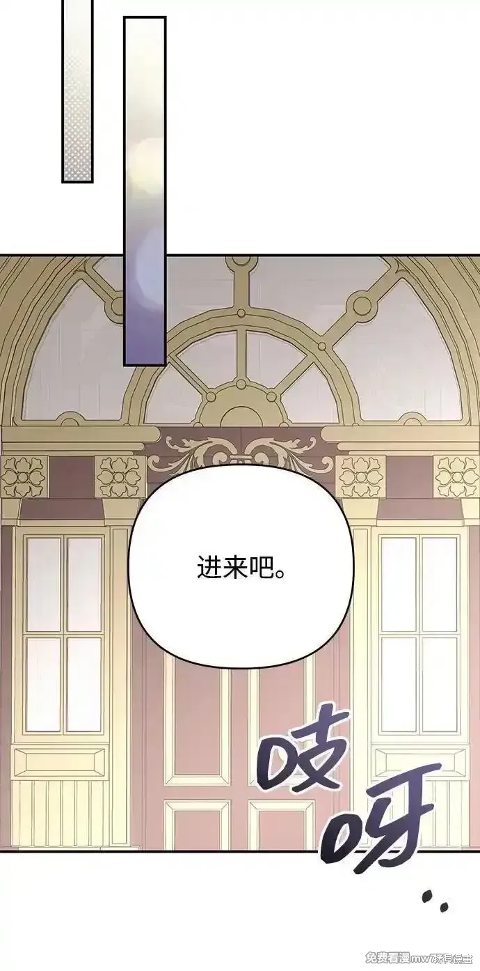 第104话43