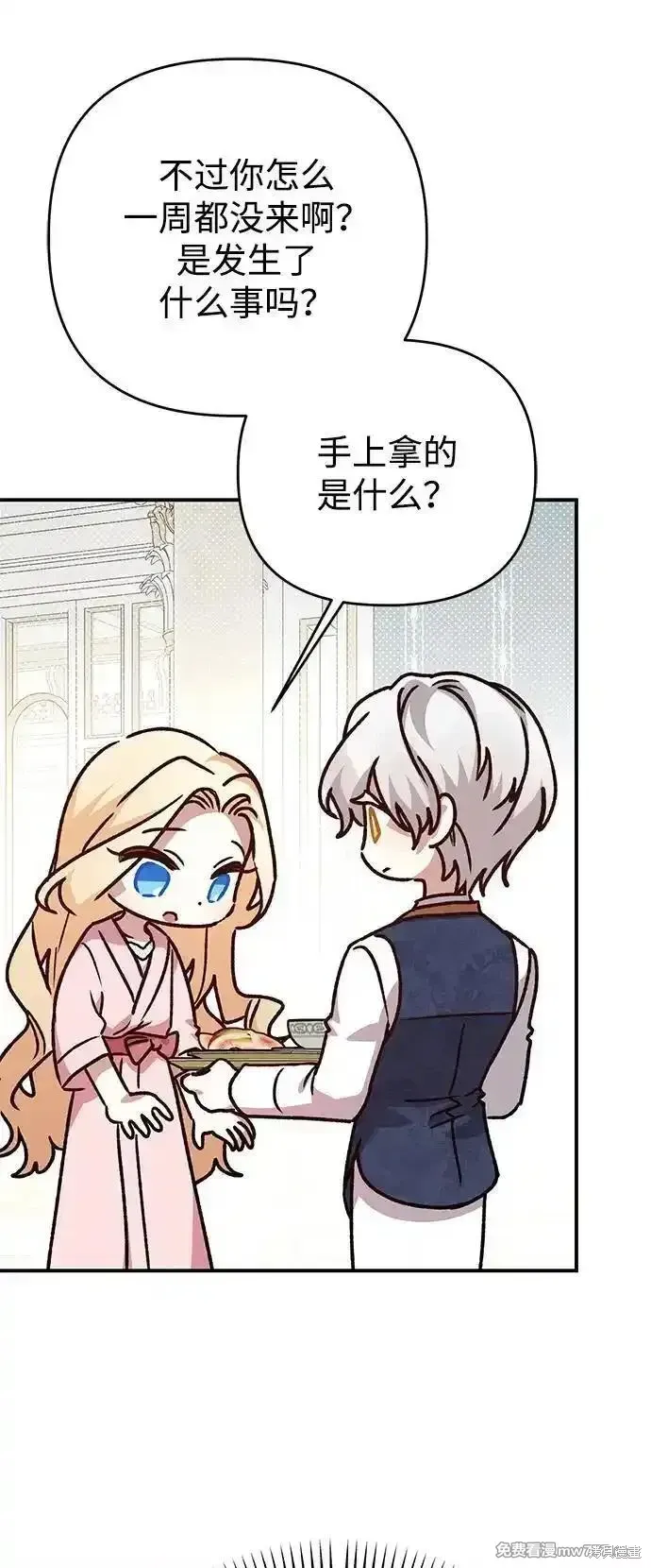第103话52