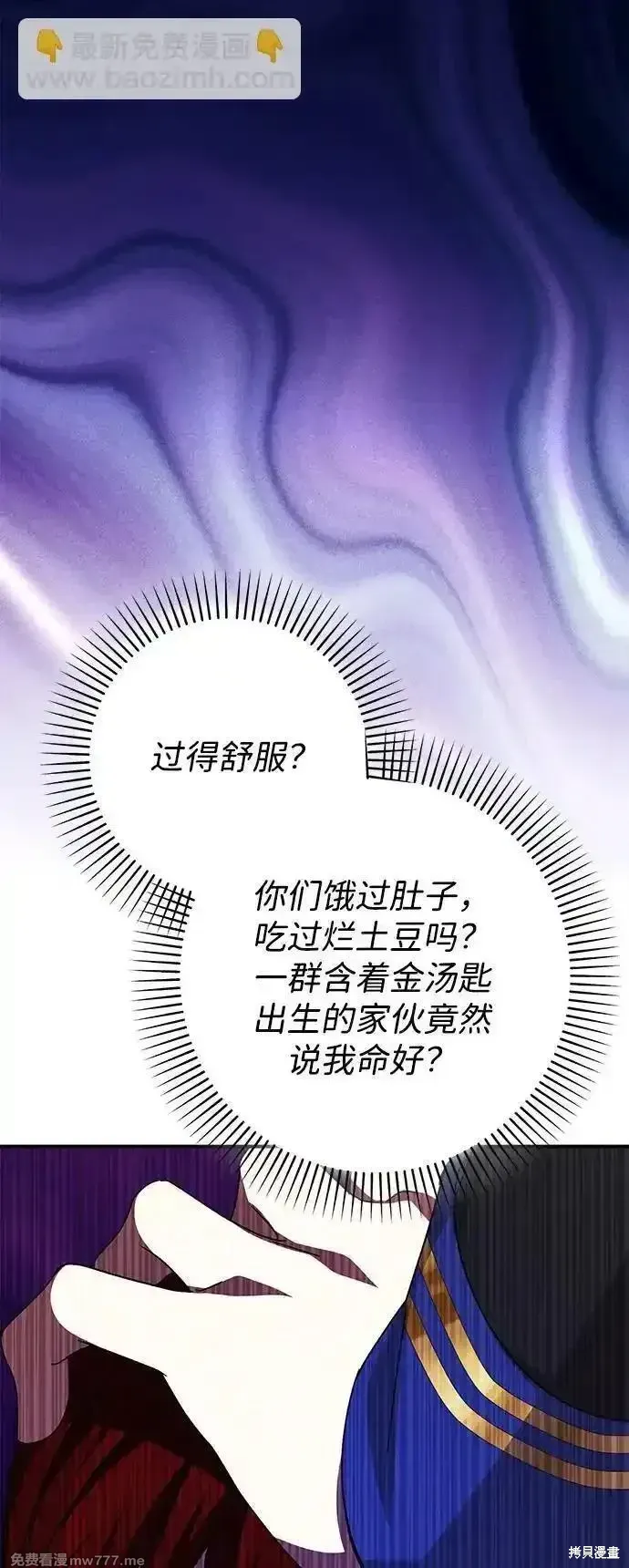 第75话14