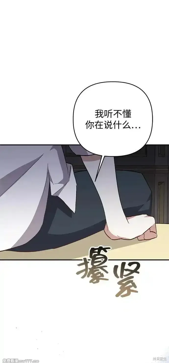 第100话10